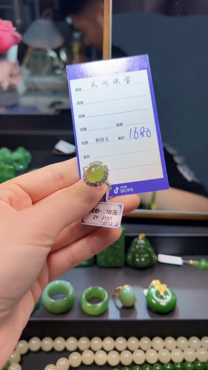 和田玉（碧玉）戒指银S925镶嵌1