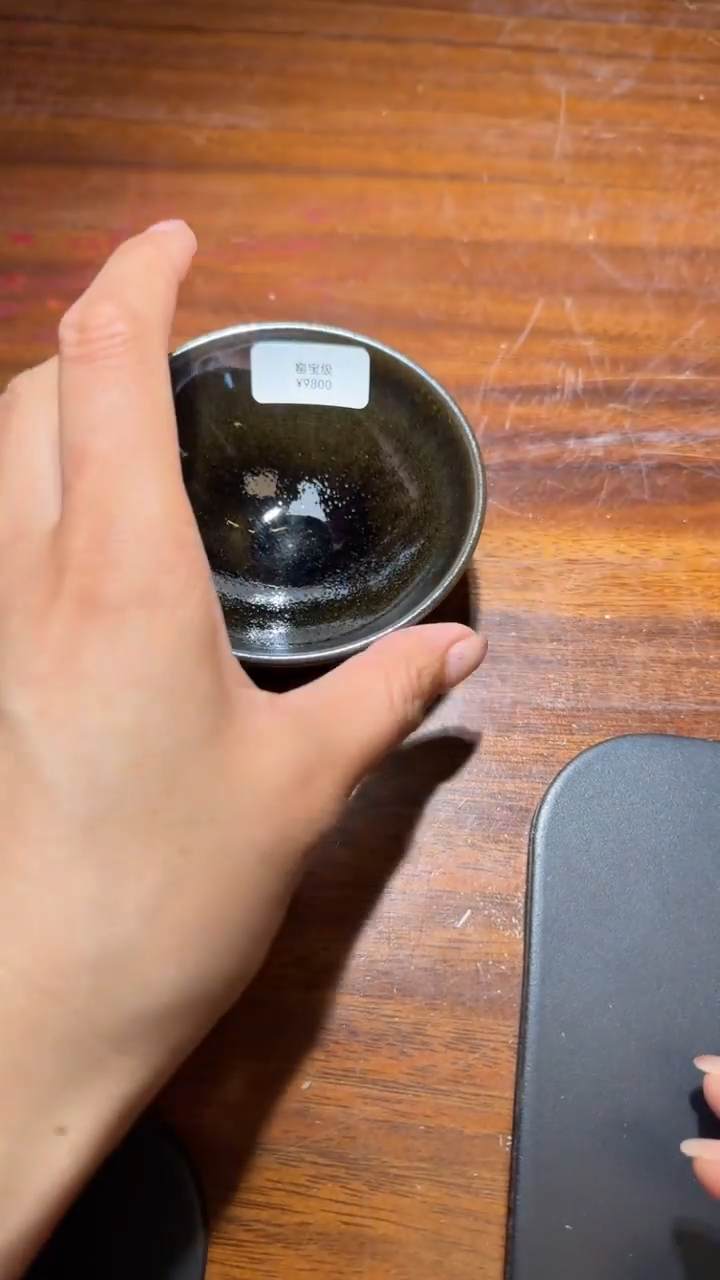 茶盏华瓷高端收藏815