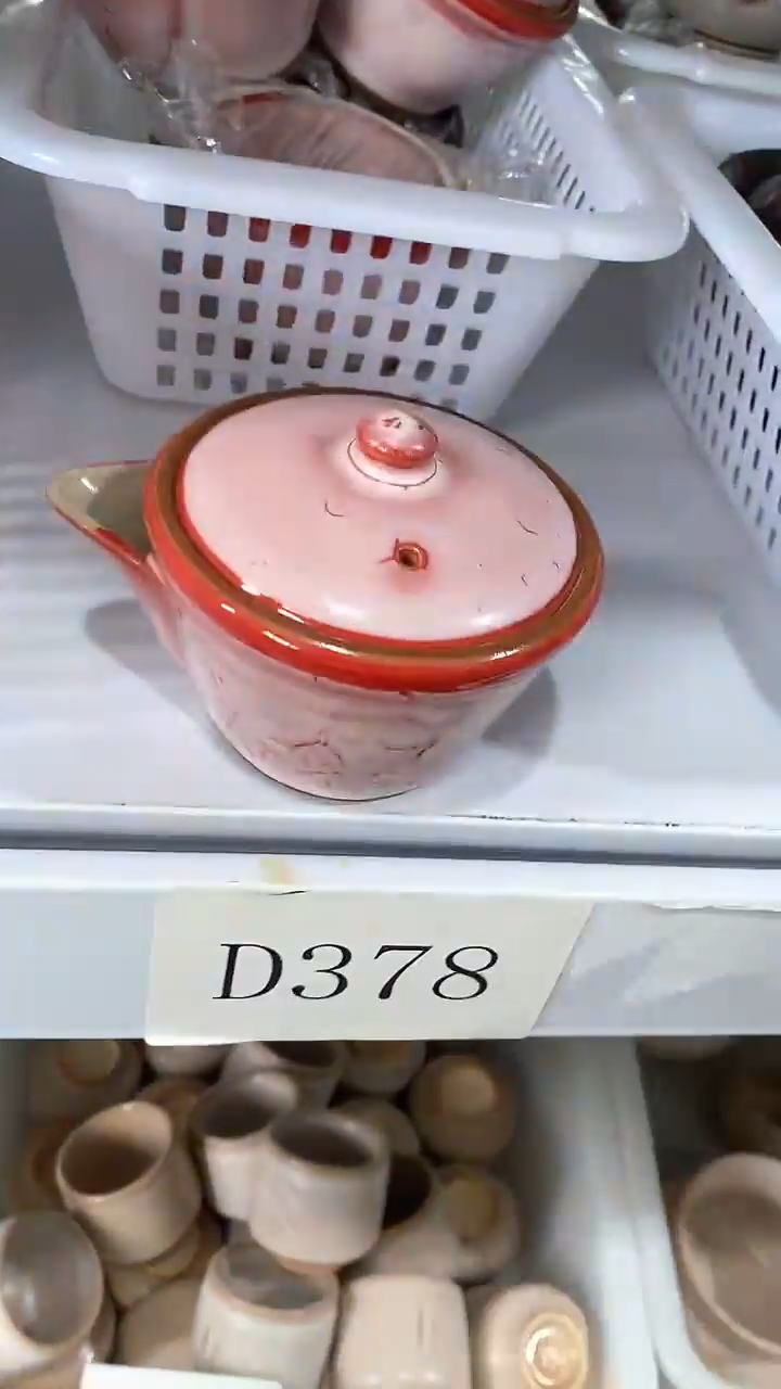 瓷片D378陶瓷茶具茶器