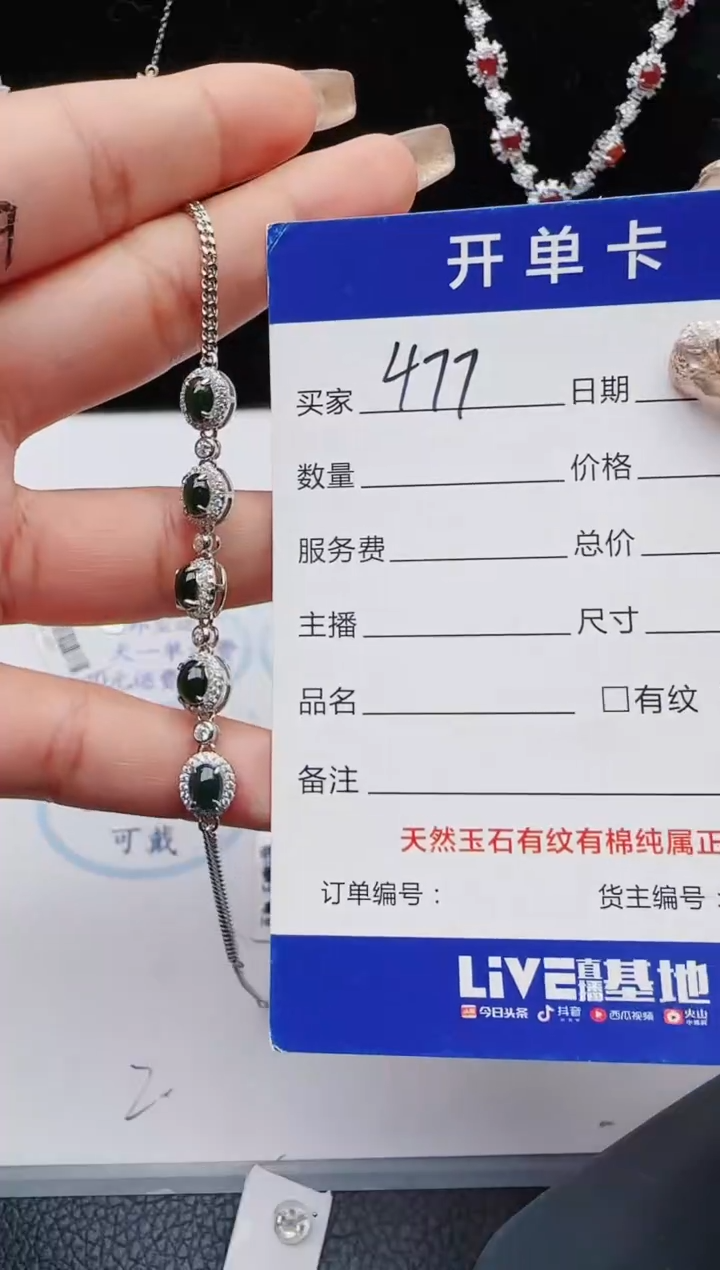 【闪购商品】翡翠戒指银S925镶嵌11111111