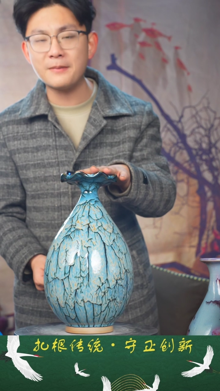 【闪购商品】瓶少年渡钧 钧瓷收藏品