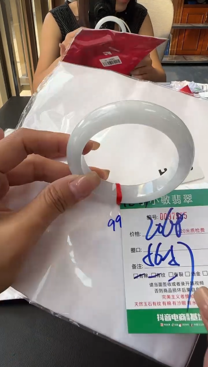 未镶嵌手镯翡翠A货手镯