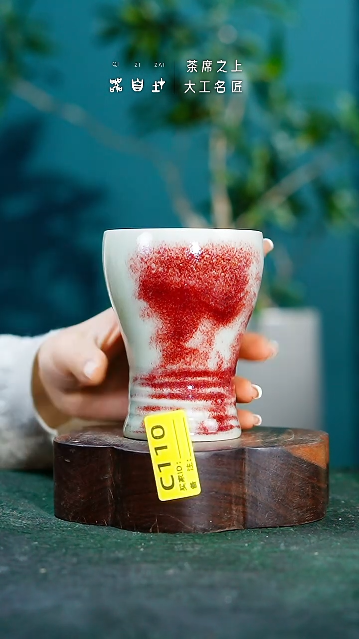 【闪购商品】瓷片神垕钧瓷 精品瓷器 园C110