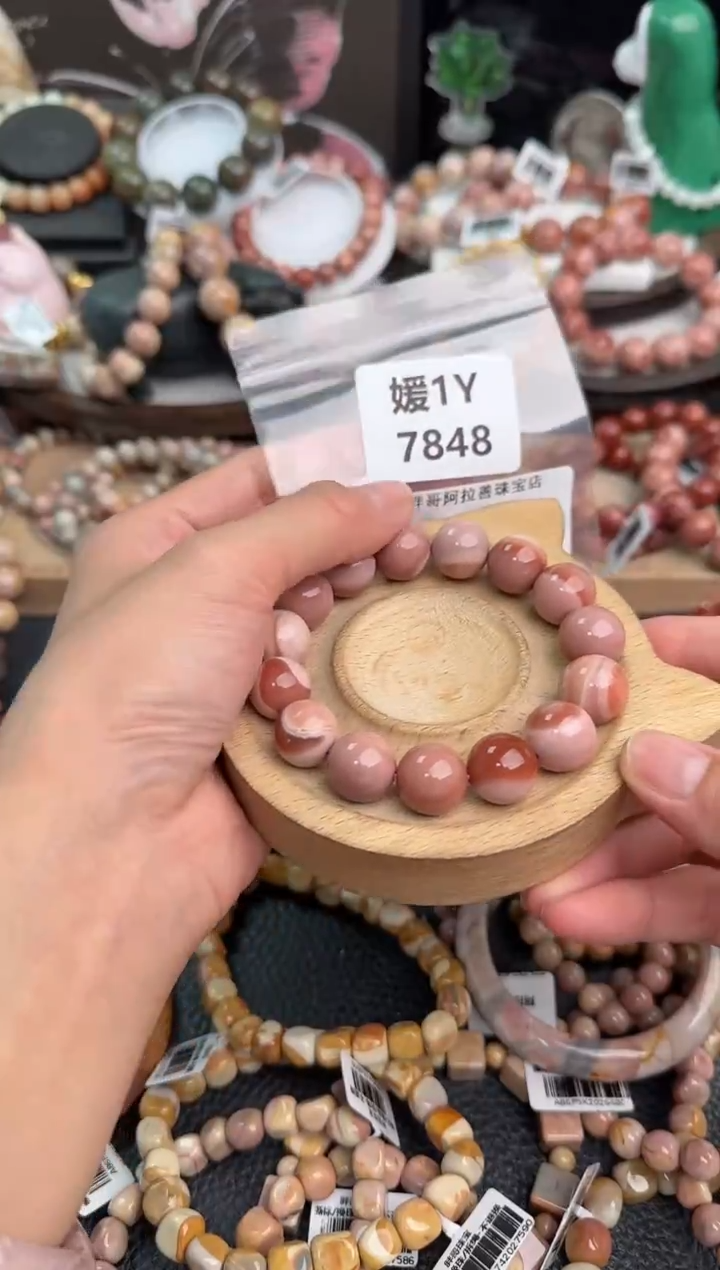 未镶嵌手链石英质玉??1Y7848