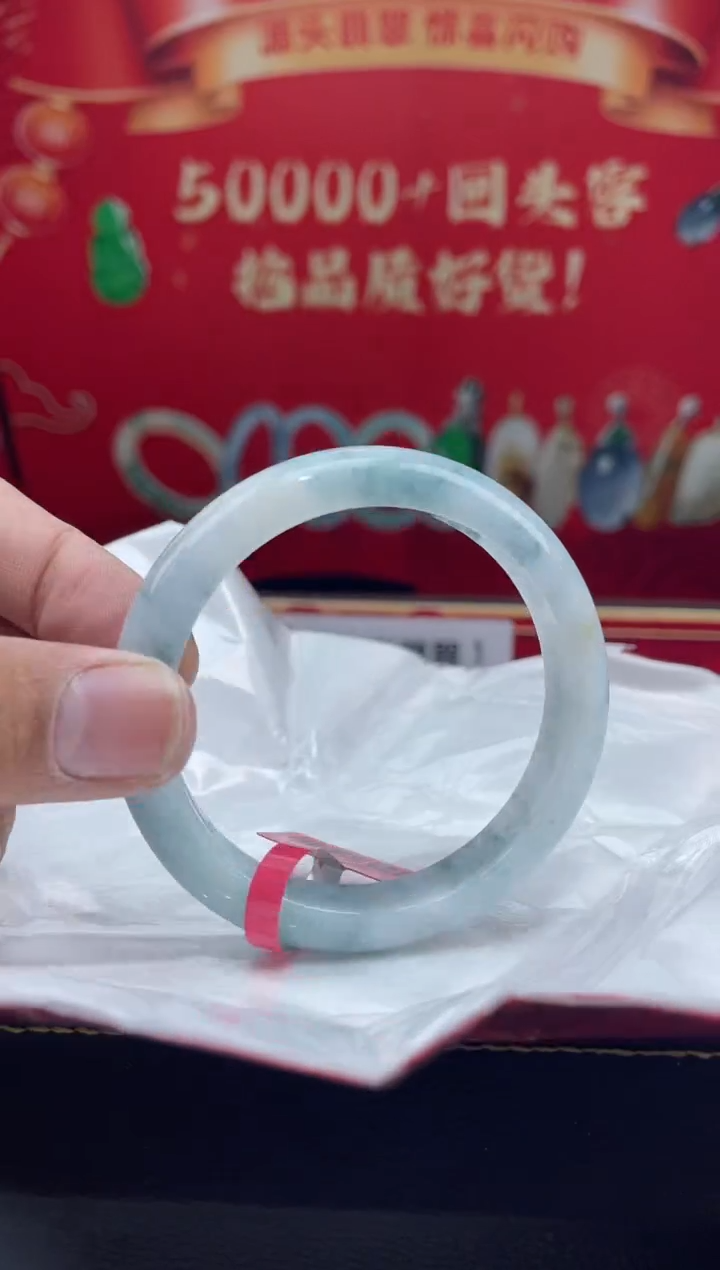 【闪购商品】翡翠手镯未镶嵌2手镯