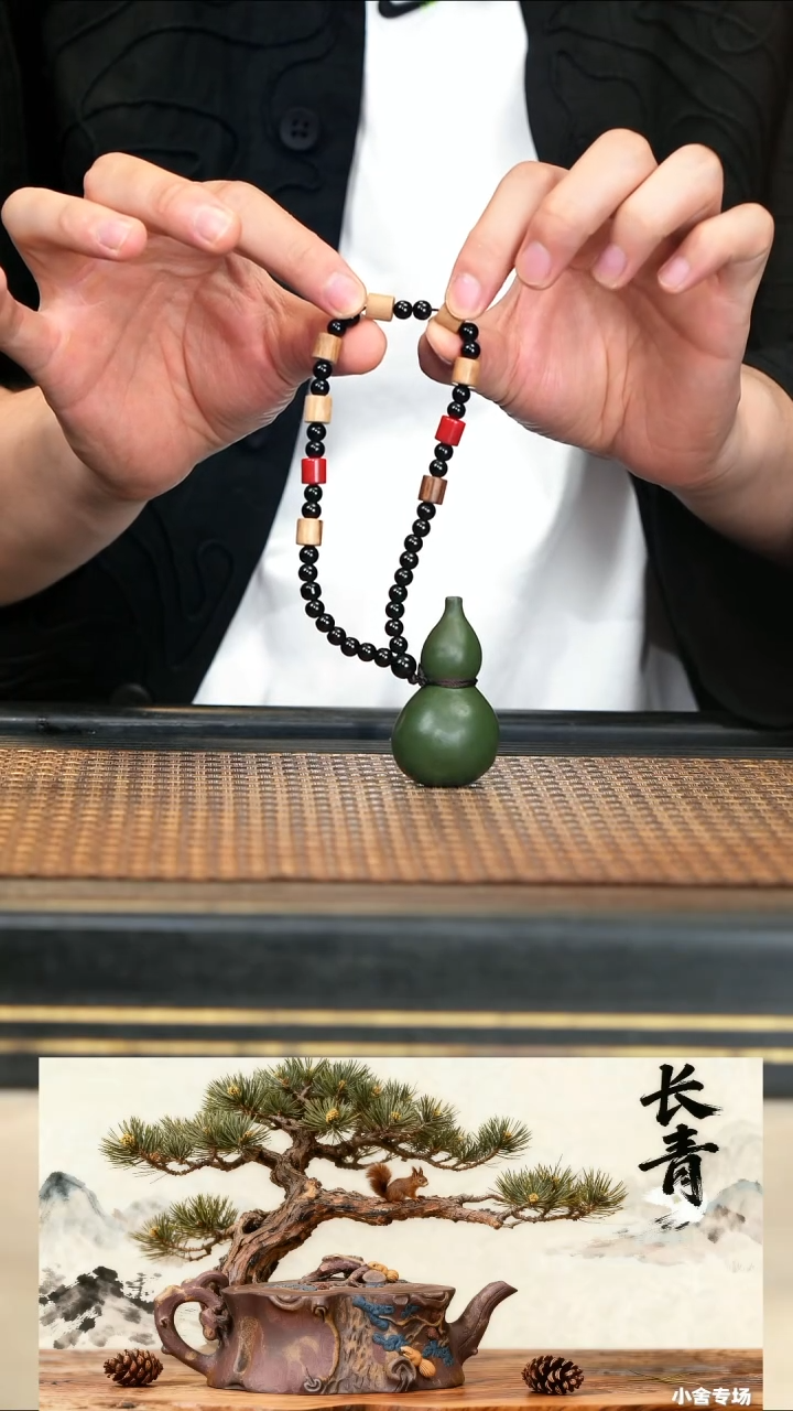 4《葫芦挂件》民国绿