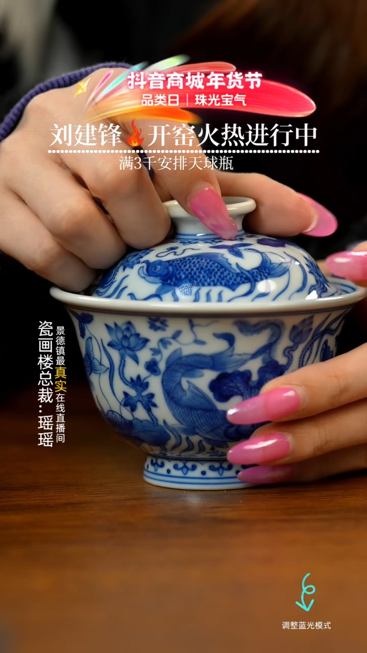 【闪购商品】瓷片瓷瓷瓷瓷瓷瓷瓷瓷