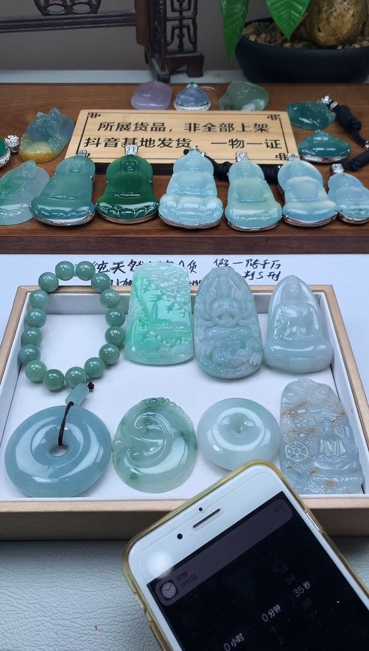 【闪购商品】定制翡翠未镶嵌3906毛货不退不换