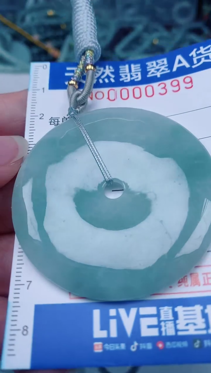 颈饰未镶嵌翡翠00000399