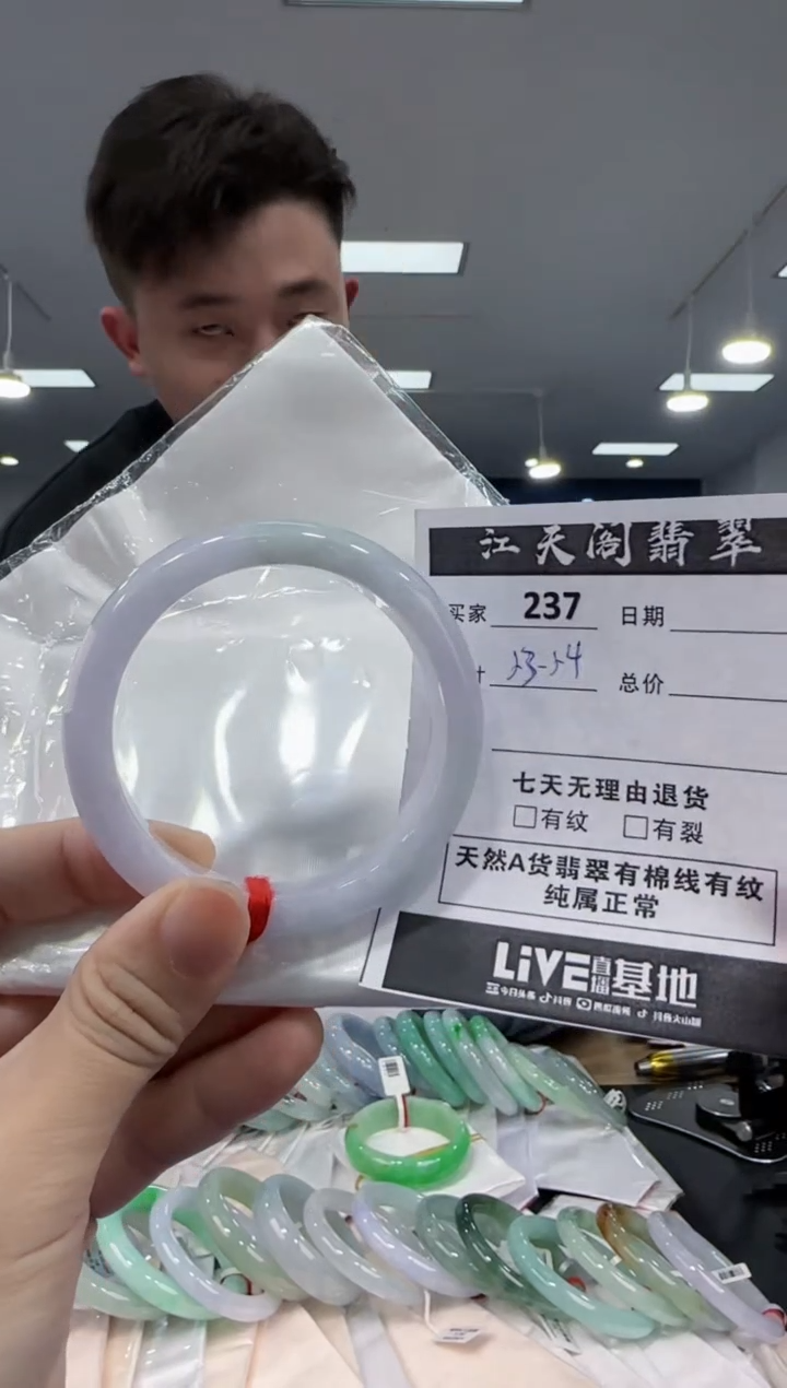 【闪购商品】翡翠手镯未镶嵌  翡翠手镯