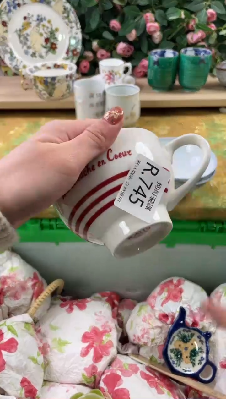 瓷片追****s745狗哥瓷器直播间111