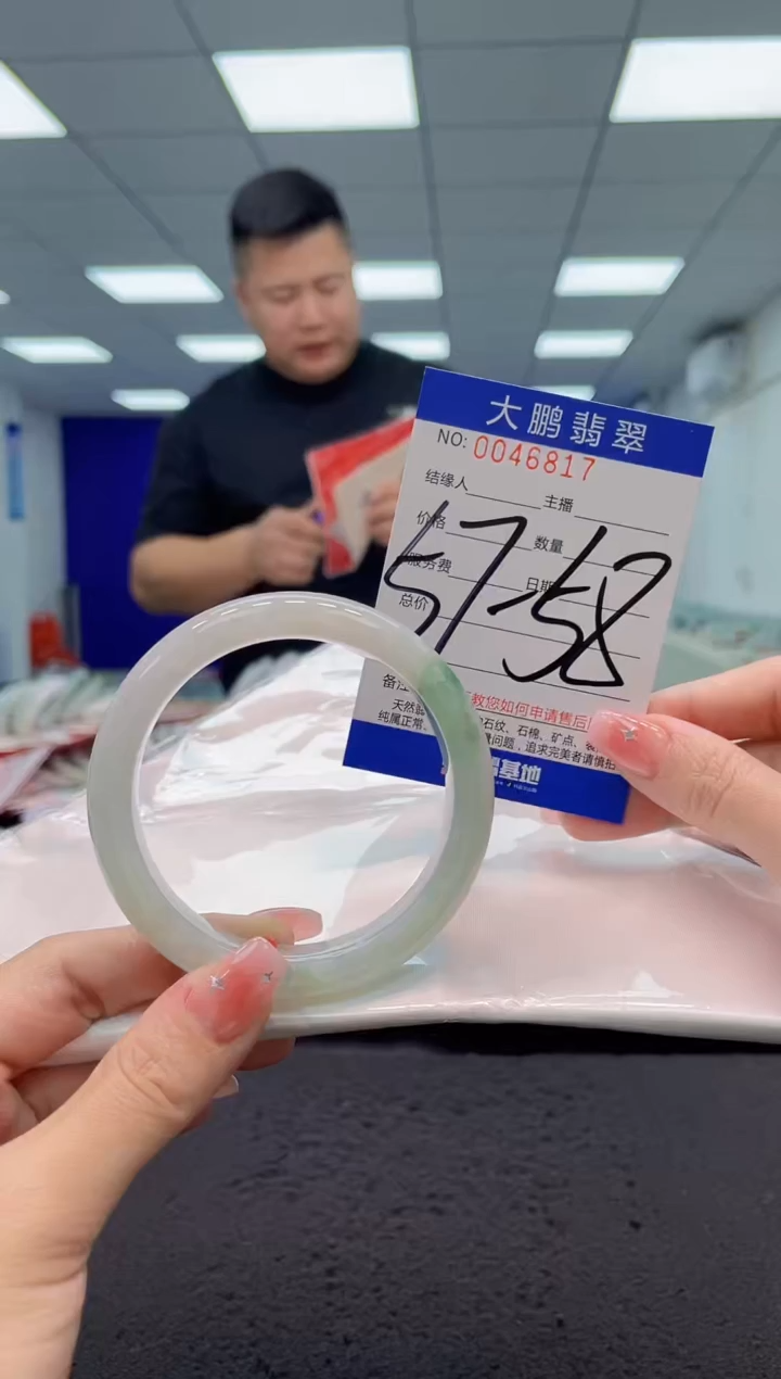 【闪购商品】翡翠手镯未镶嵌AAAAAAAAAA