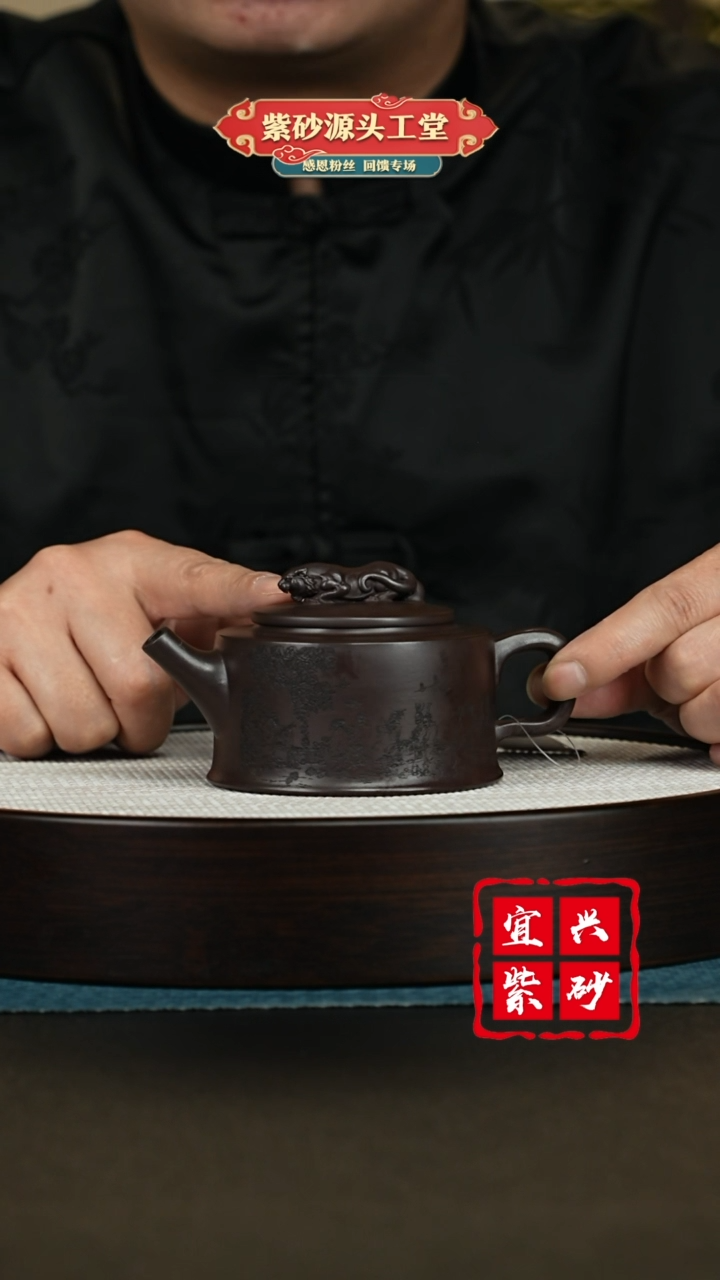 【闪购商品】紫砂茶壶宜兴紫砂茶壶