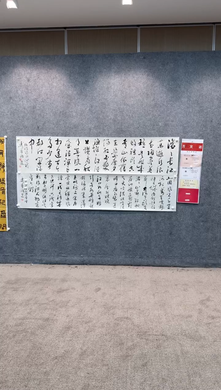 【闪购商品】书法sf不二轩书法作品15fwd