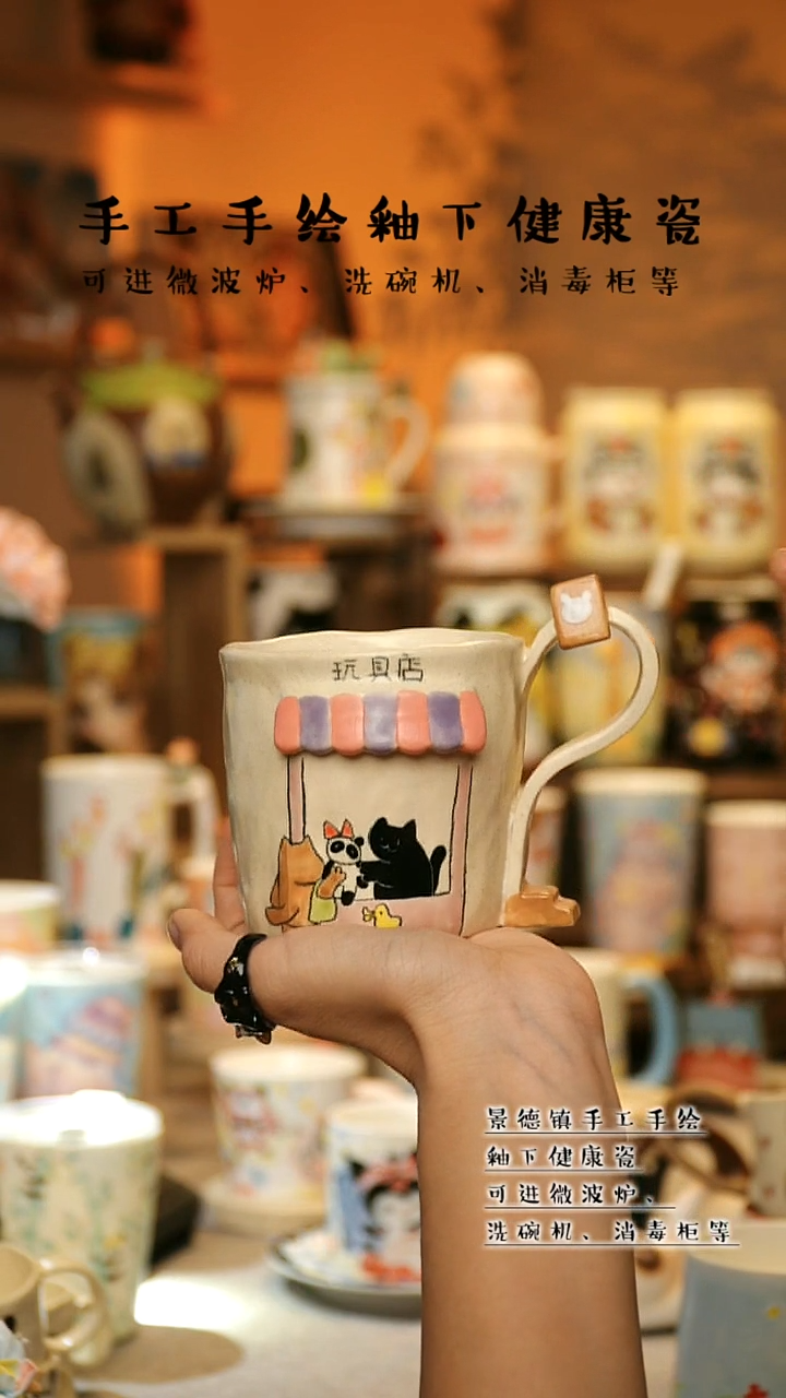 【闪购商品】杯陶瓷景德镇高温釉下彩&A892