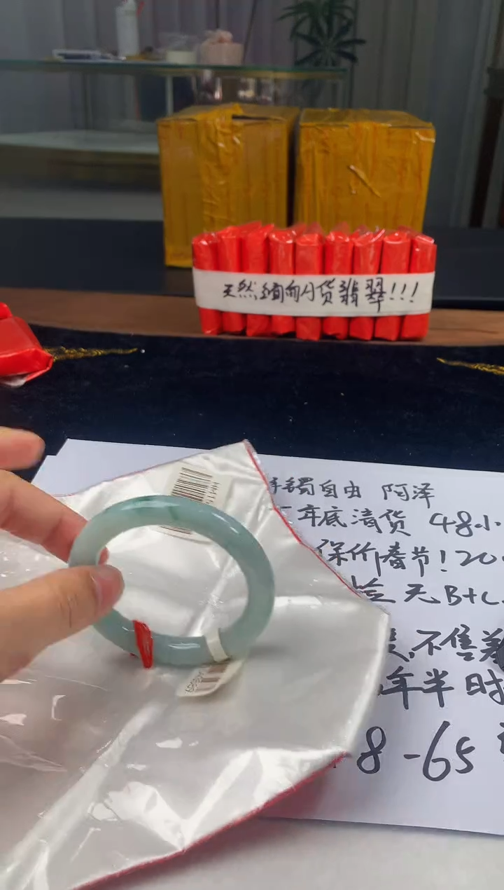 未镶嵌定制翡翠5073毛货不退不换 55-57