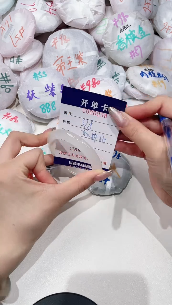 【闪购商品】玛瑙/玉髓手镯未镶嵌38