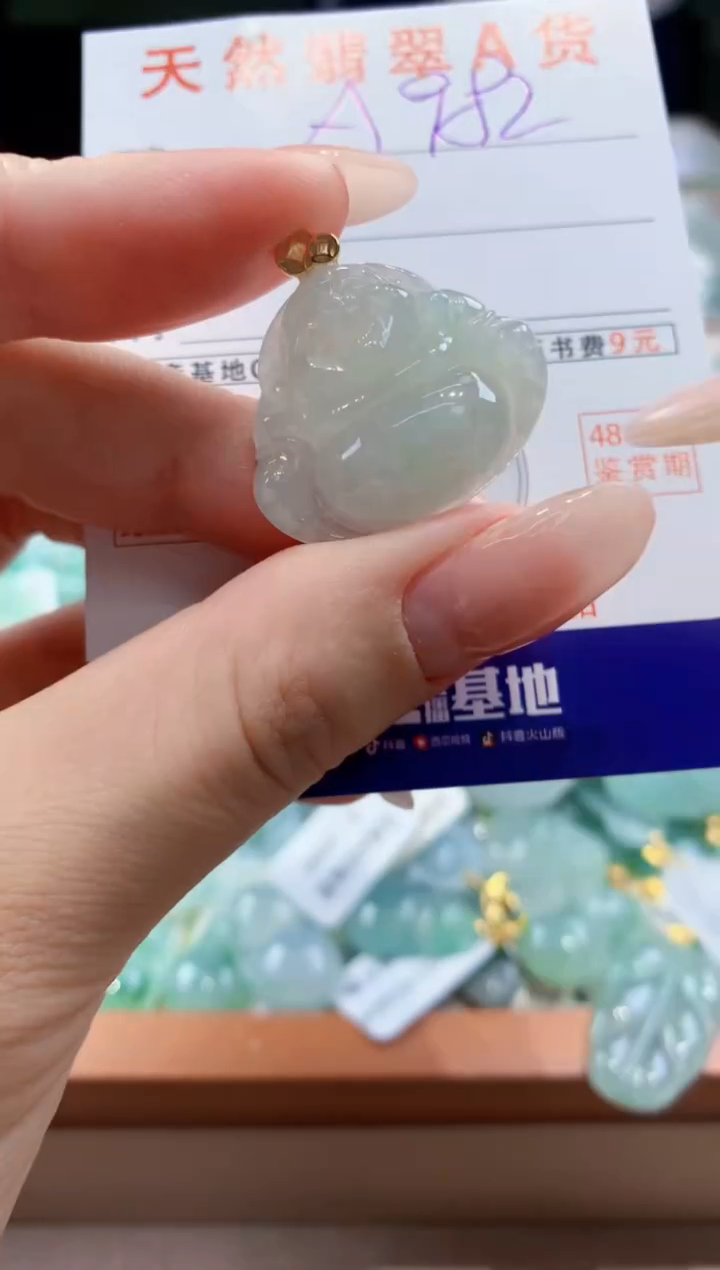 翡翠未镶嵌颈饰天然A货翡翠挂件