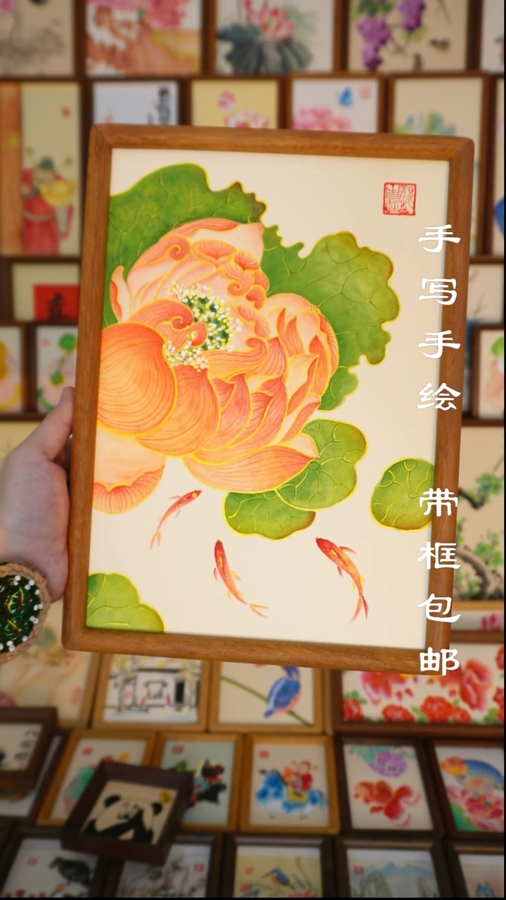 A4实木框工笔荷花