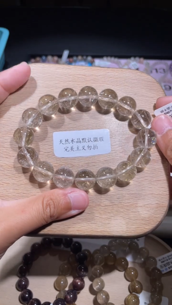 水晶手链未镶嵌120号多性样发-DD  13+