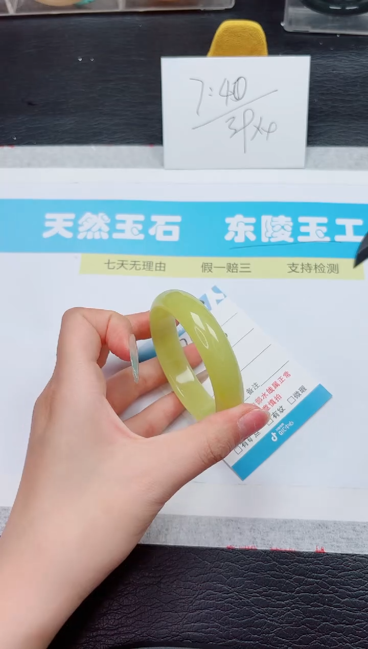 石英质玉手镯未镶嵌207-54