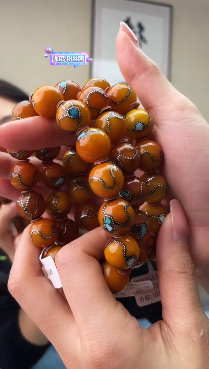 蜜蜡未镶嵌珠宝奇石T030 15假一罚十多样性发其一