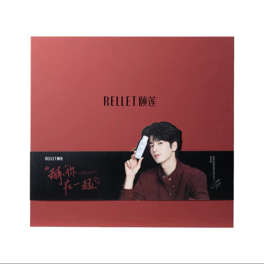 【直播专享 张凌赫定制款礼盒】颐莲2.0玻尿酸深层补水喷雾高保湿