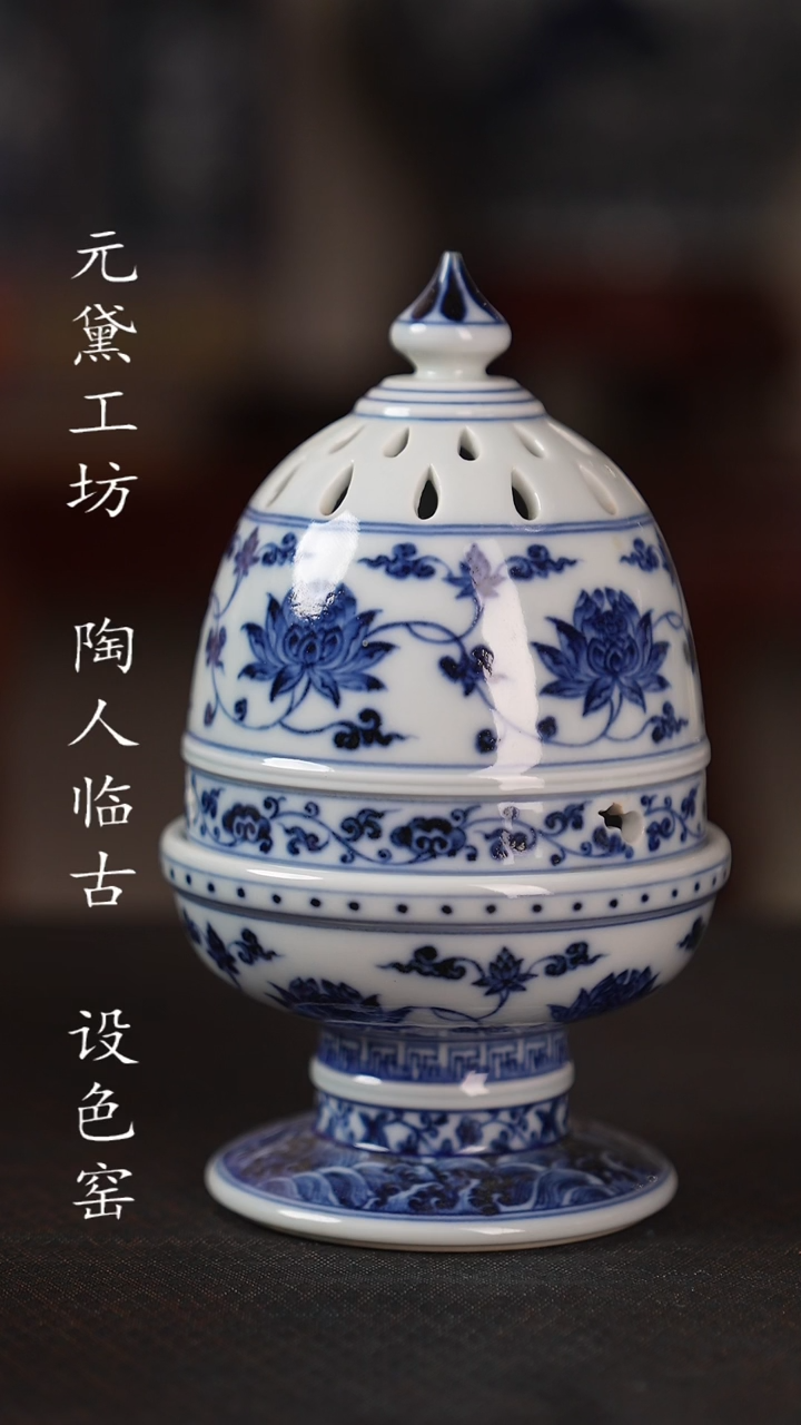 【闪购商品】待月观山缠枝香炉