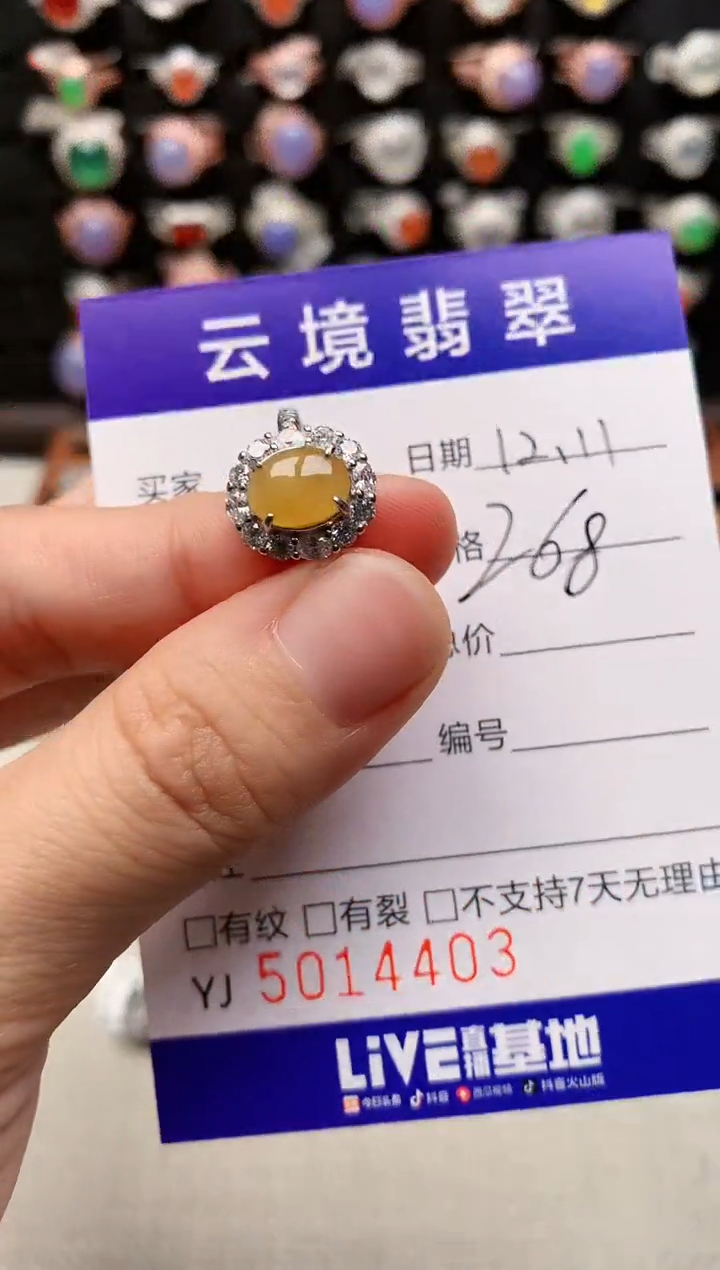 银S925镶嵌戒指翡翠4403