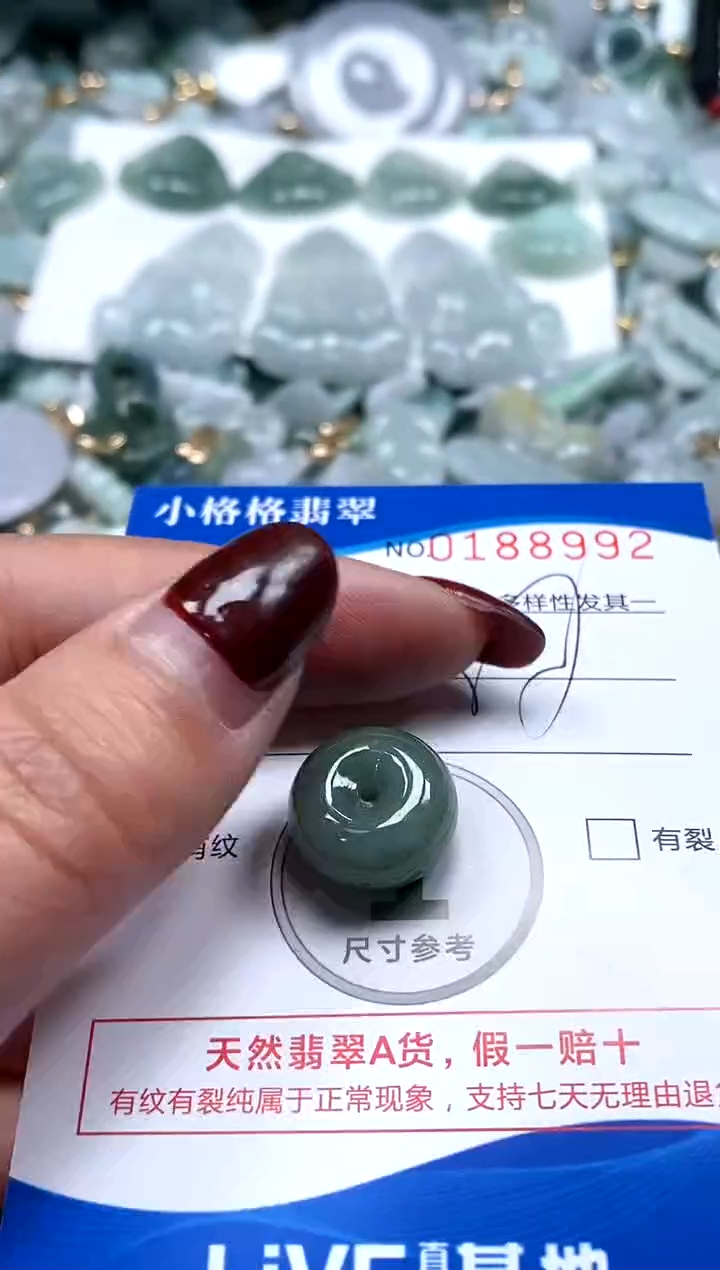 【闪购商品】翡翠颈饰未镶嵌闪购商品0188992