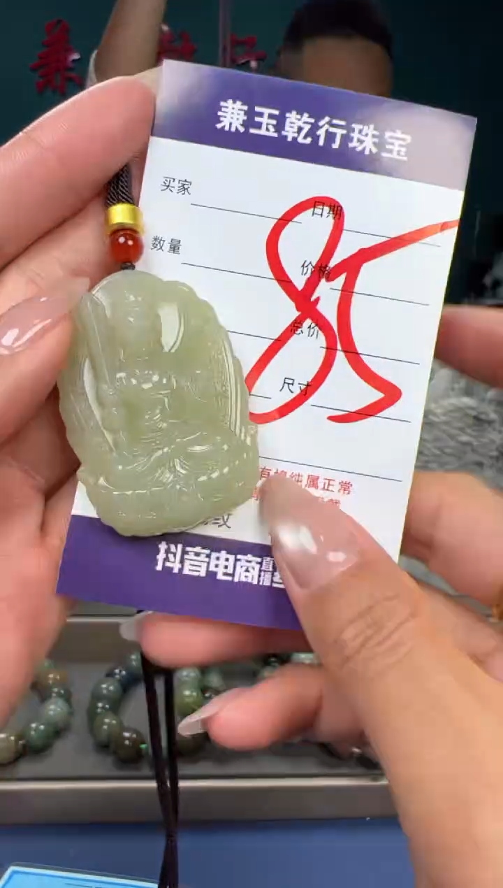 【闪购商品】和田玉颈饰未镶嵌和田玉