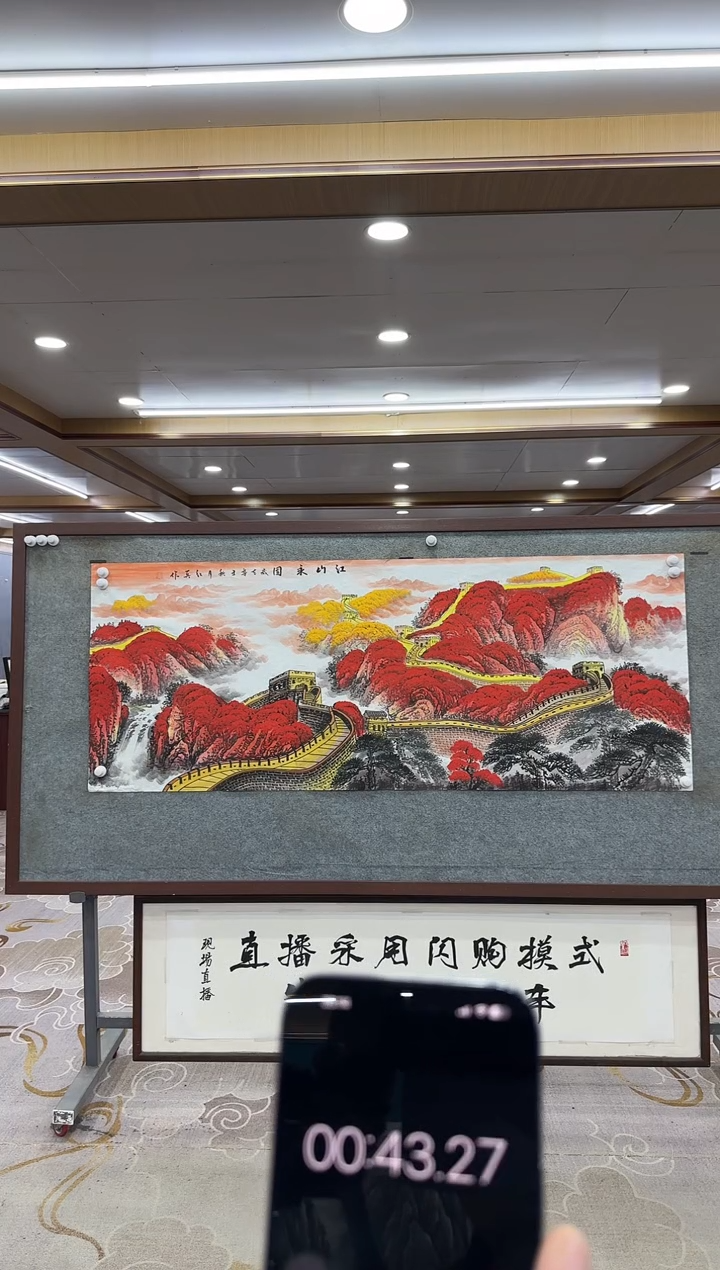 【闪购商品】绘画xc王红兵-小六尺-国画