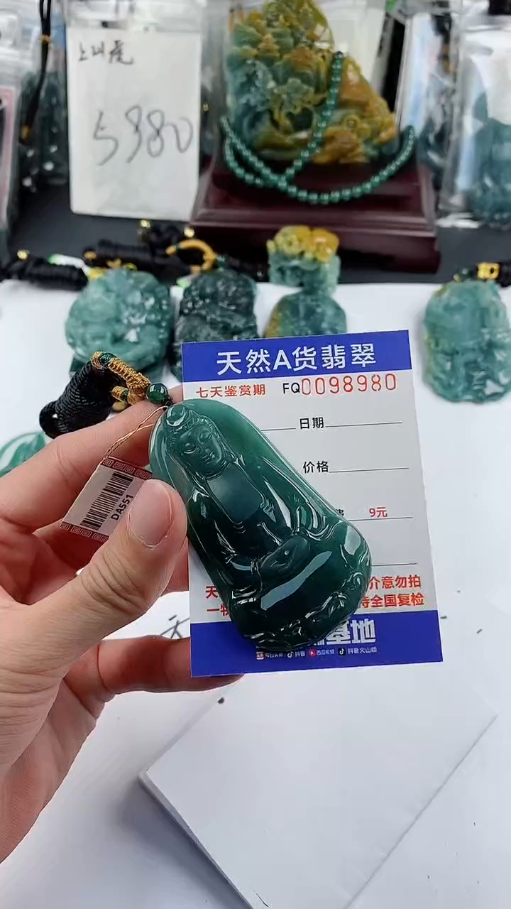 【闪购商品】翡翠颈饰未镶嵌             