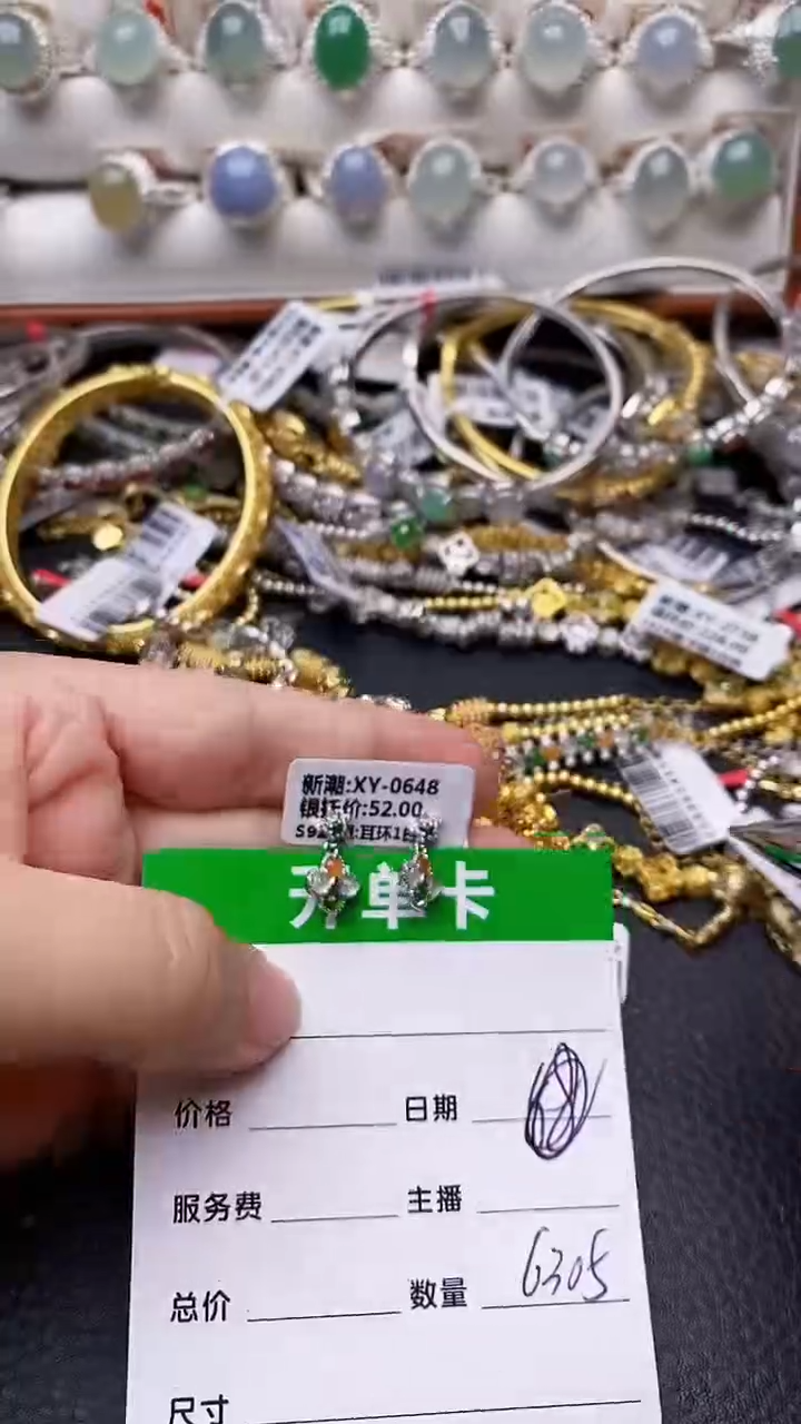 【闪购商品】翡翠戒指银S925镶嵌6305