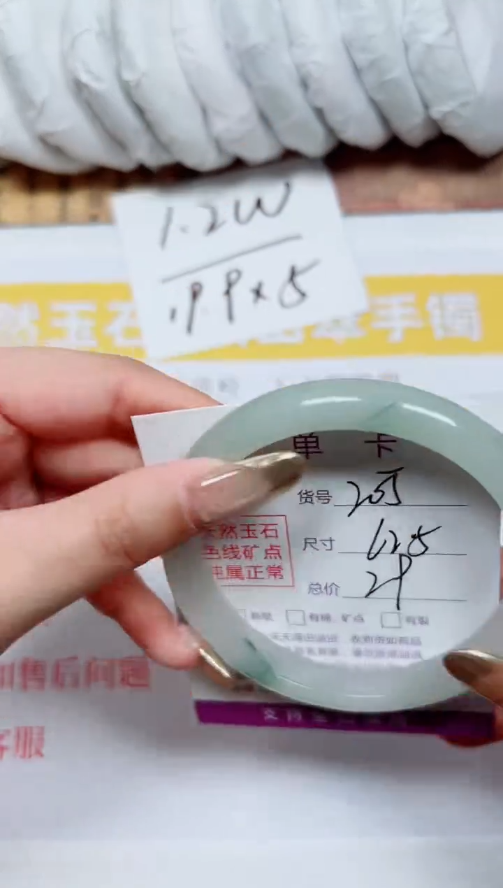 【闪购商品】石英质玉手镯未镶嵌k205