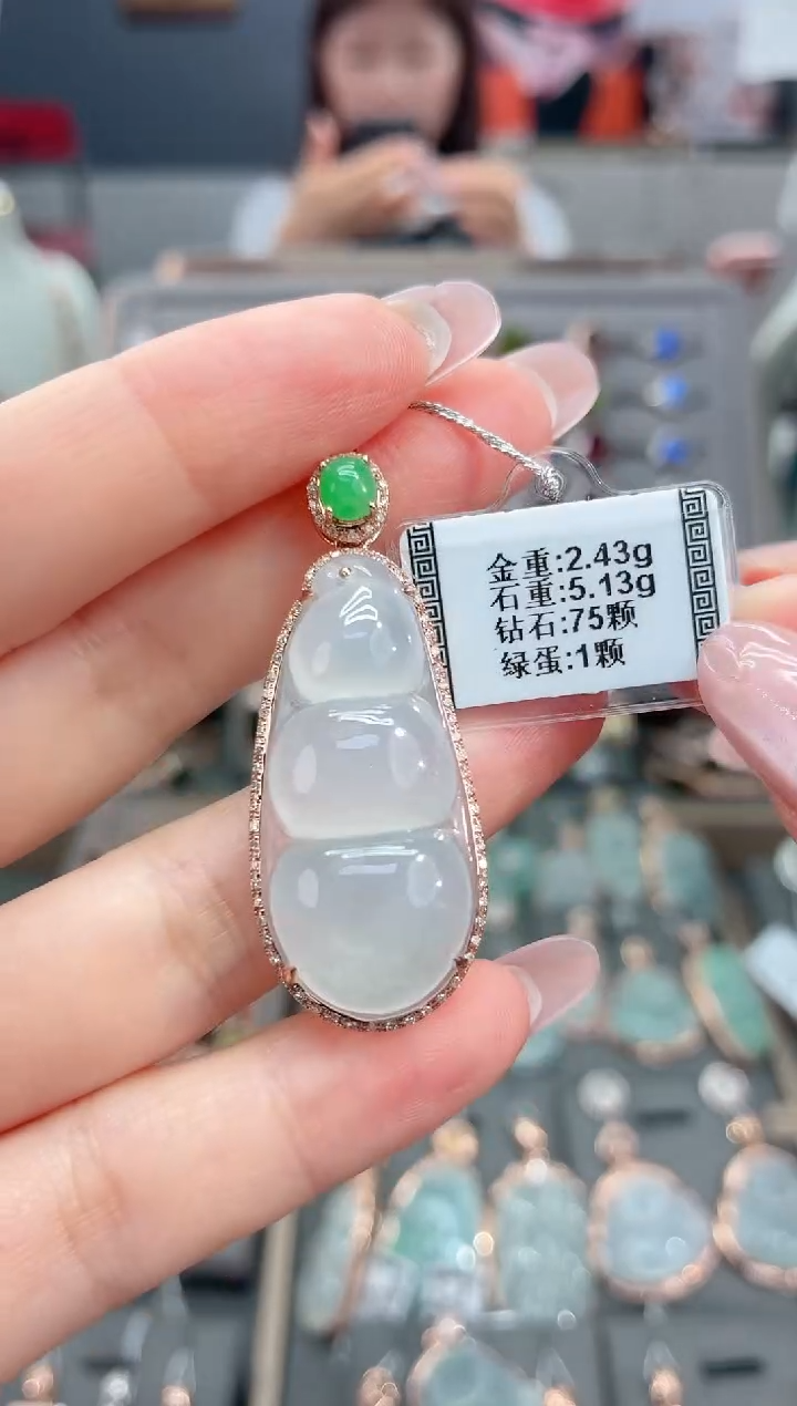 颈饰18K金镶嵌翡翠5.13   