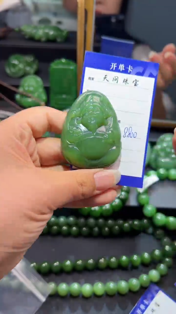 和田玉（碧玉）未镶嵌颈饰1