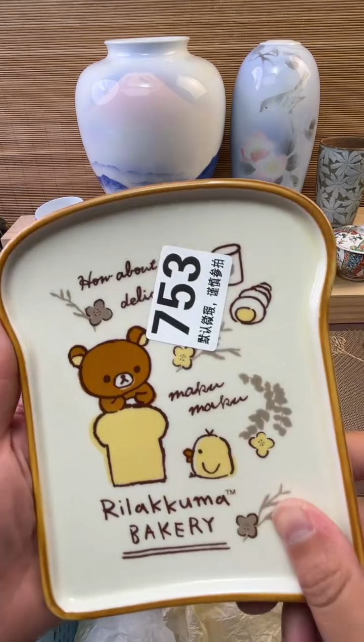 瓷片；*陶瓷瓷器瓷器瓷器瓷器