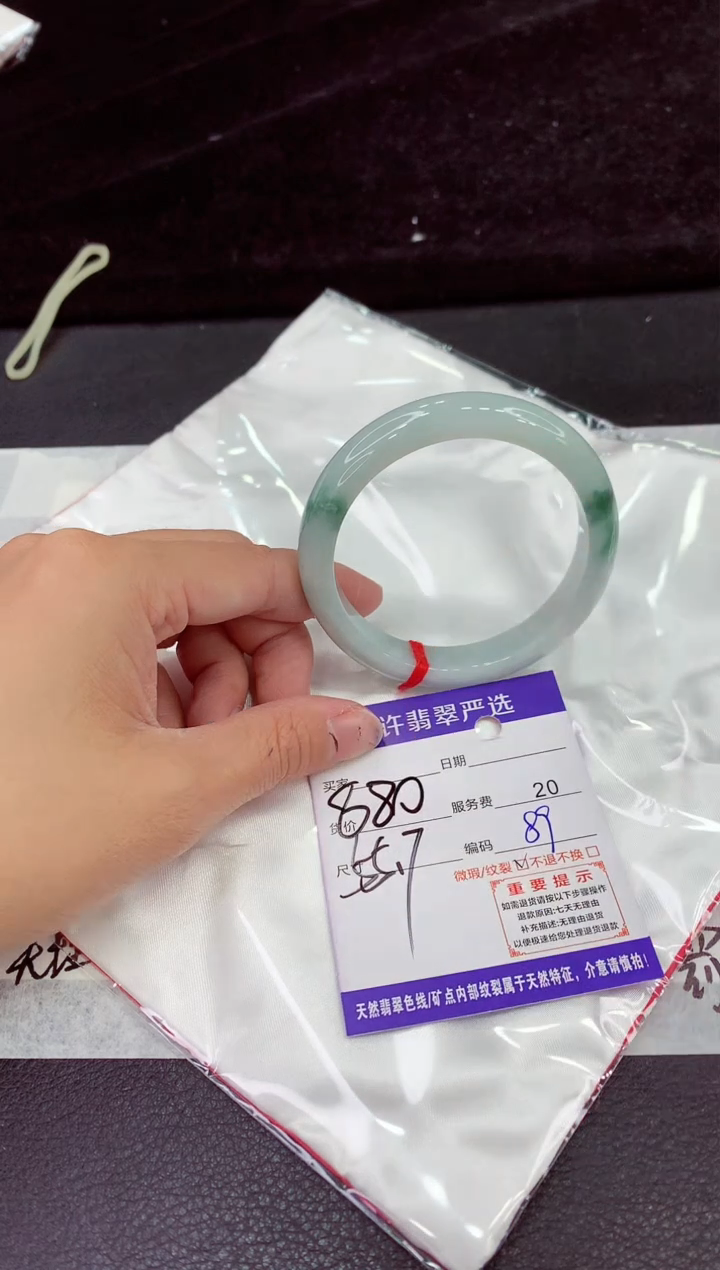 未镶嵌手镯翡翠11