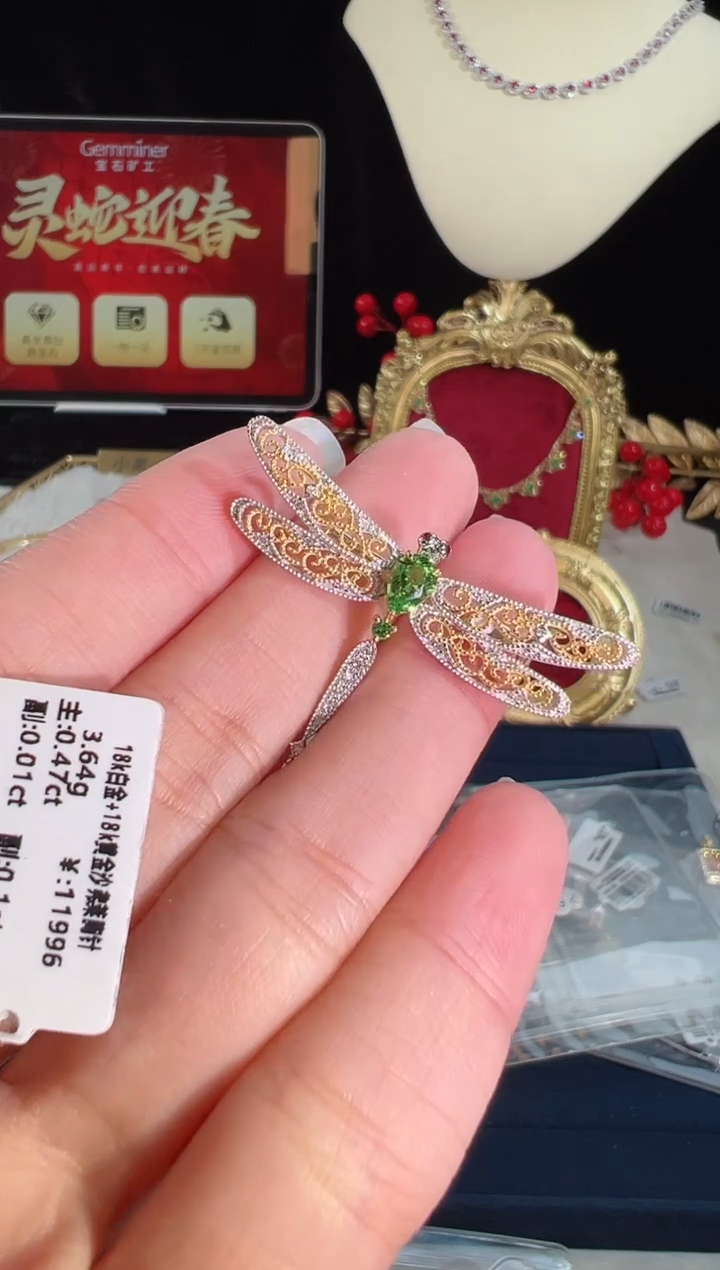 【闪购商品】石榴石颈饰18K金镶嵌BN16054-1#-#64