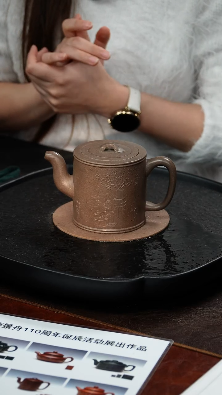 茶壶紫砂顾顺芝 三元壶116 老料天青 320毫升 