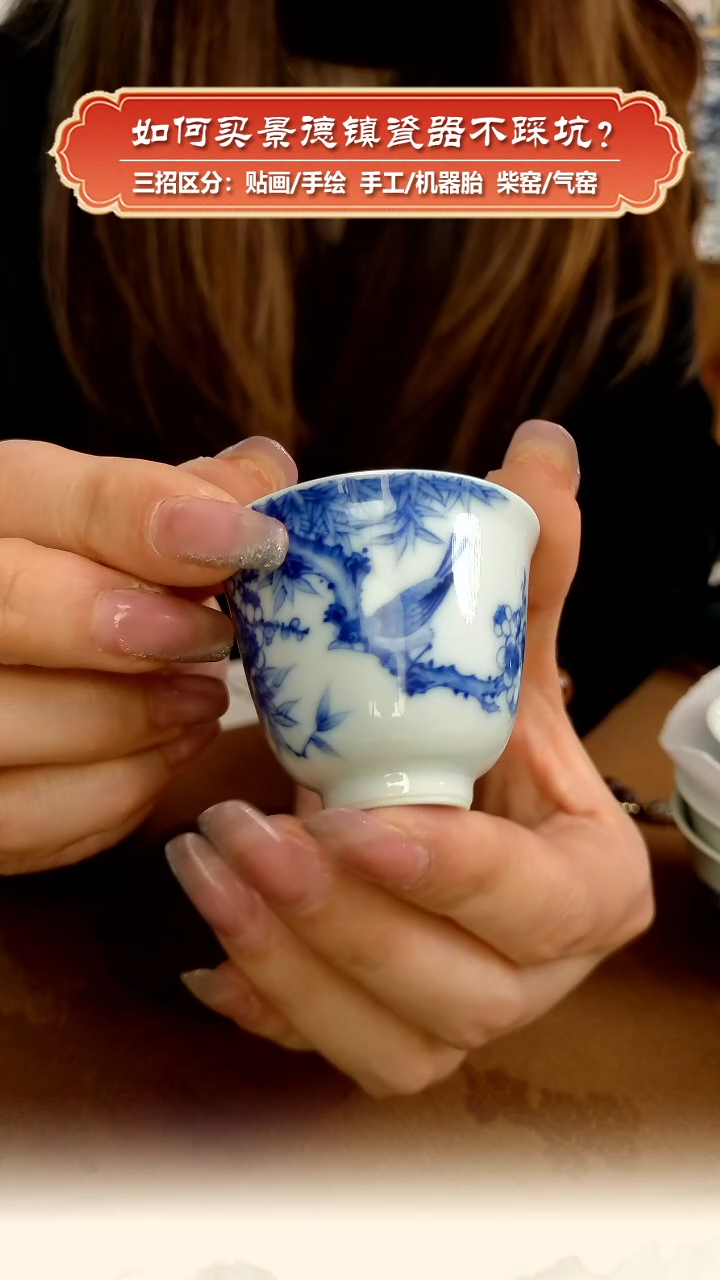 【闪购商品】杯记石柴窑-手绘青花喜上眉梢小杯