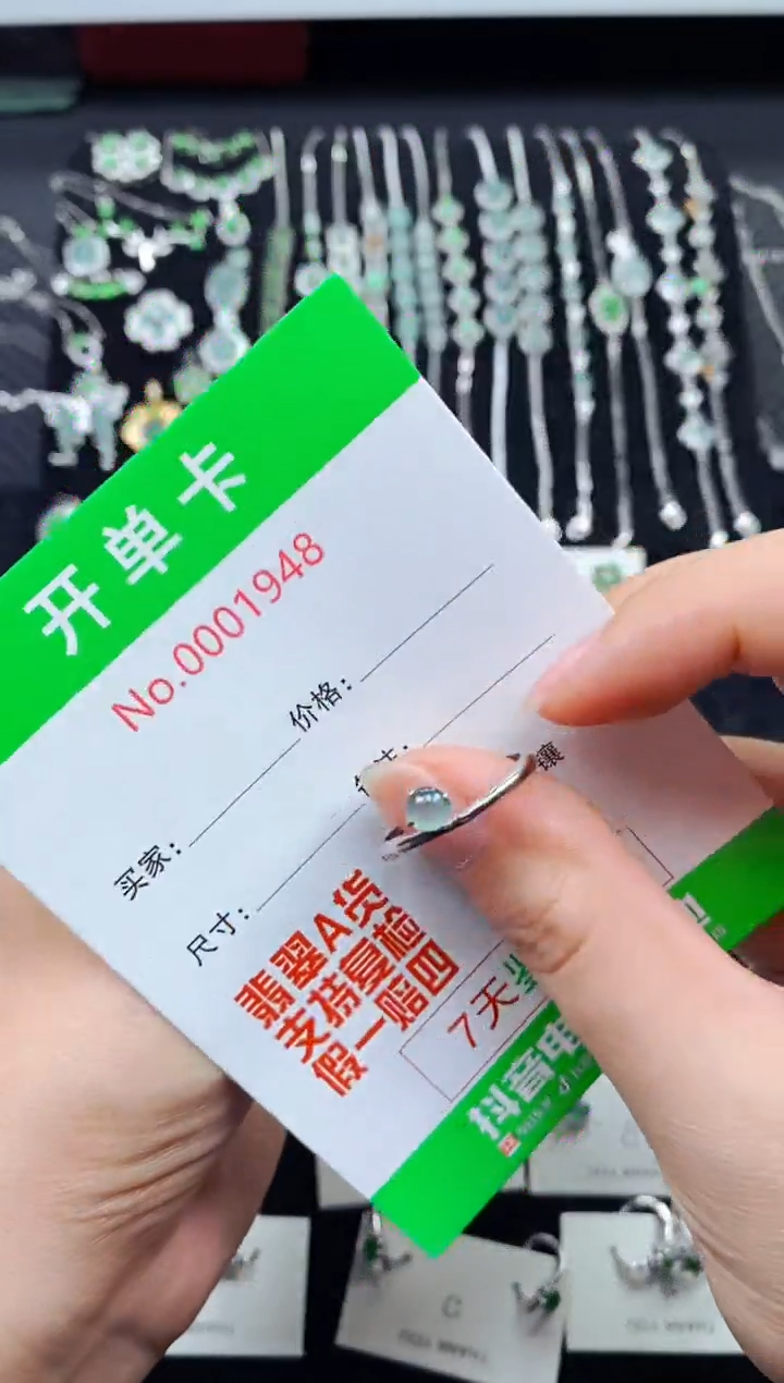 翡翠银S925镶嵌戒指1948