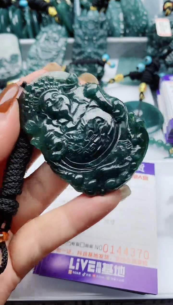 颈饰未镶嵌翡翠                