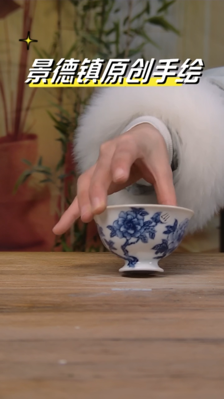 【闪购商品】景德镇杯碗柴烧多人