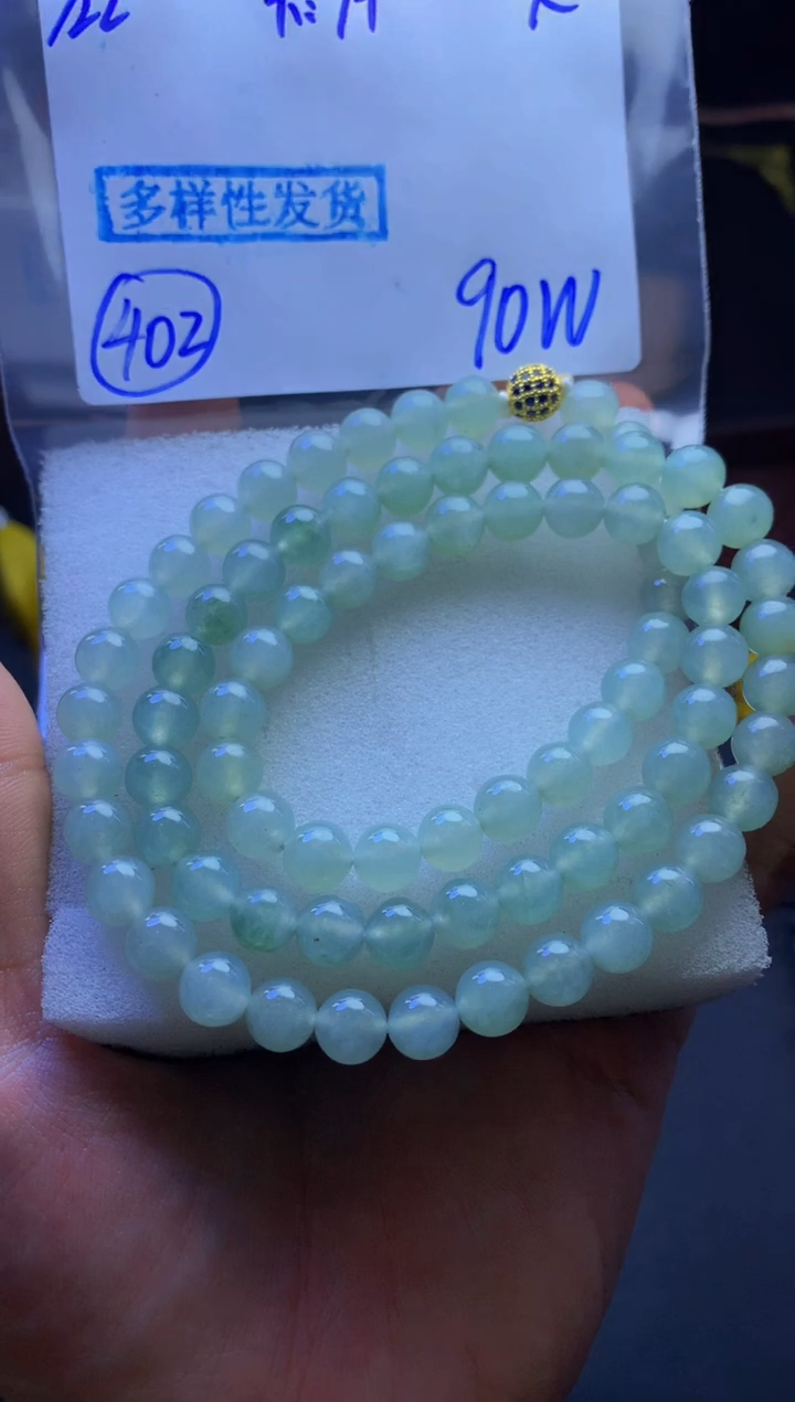 【闪购商品】定制翡翠未镶嵌多样性发货