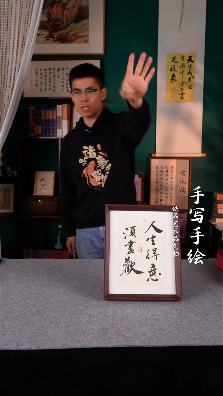 书法7****.书法老师手写的10寸740