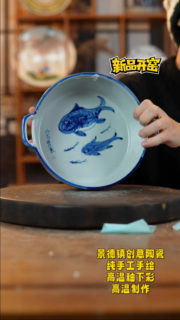 其他陶382景德镇陶瓷