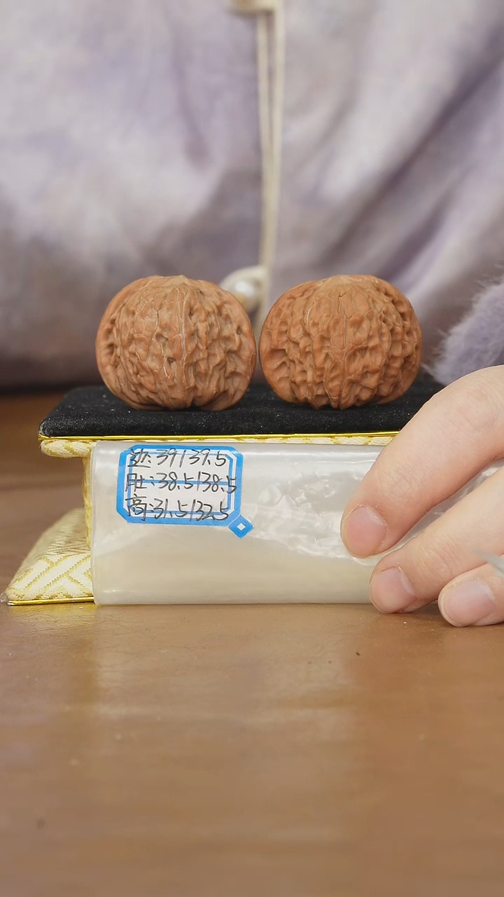 把件文玩核桃磨盘