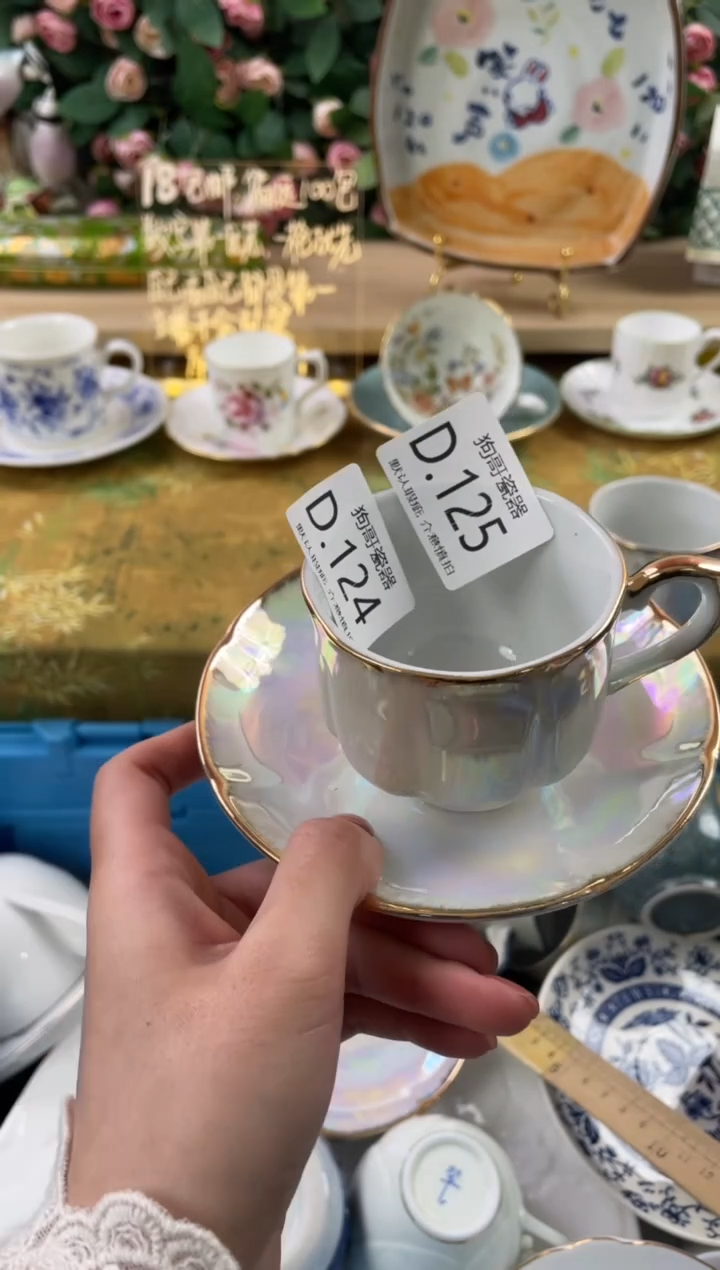 瓷片?****欧125狗哥瓷器直播间111